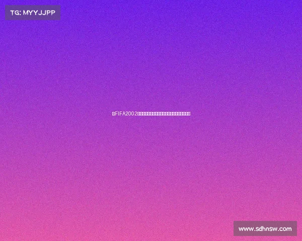 以FIFA2002世界杯为灵感的足球主题潮流美甲设计解析创意